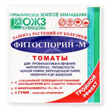 Средство д/защиты растений от болезней фитоспорин-м томат 10г