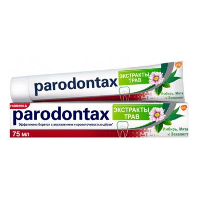 PARODONTAX паста зубная комплексная защита с травами 75мл