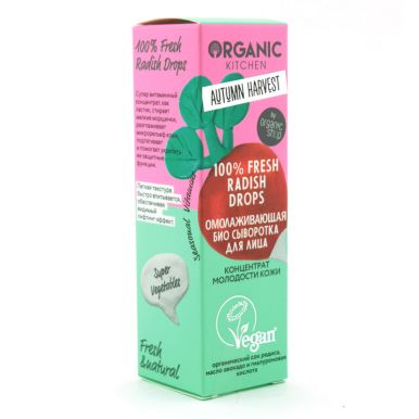Organic Kitchen Сыворотка для лица омолаживающая 100% Fresh Radish Drops, 30 мл