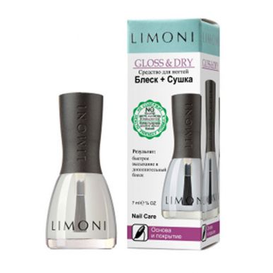 LIMONI Основа и покрытие Gloss & Dry Покрытие "Блеск + Сушка" 7 мл (в коробке)