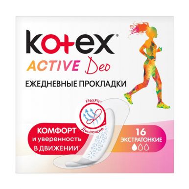Прокладки ежедневные Kotex Active