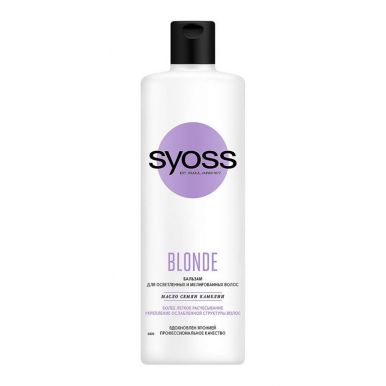 Syoss Бальзам Blonde, для осветленных и мелированных волос, укрепляет ослабленную структуру волос, 450 мл
