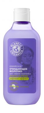 PLANETA ORGANICA молочко д/снятия макияжа очищающее basic face кенийское 300мл
