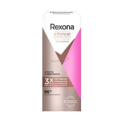 Rexona антиперспирант роликовый женский Clinical Protection Сухость и Уверенность Box, 50 мл