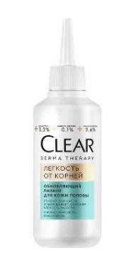 CLEAR DERMA Therapy пилинг д/кожи головы легкость от корней 150мл