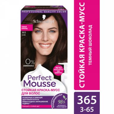 Perfect Mousse Стойкая краска-Мусс для укладки волос, 365 Тёмный шоколад, сияющий и стойкий цвет, 92,5 мл