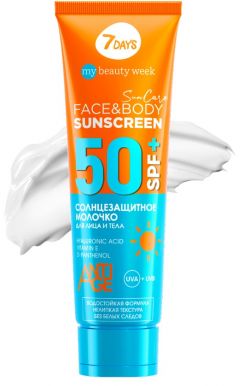 7DAYS Sun care молочко д/лица и тела солнцезащитное sunscreen SPF50 200мл ВСД687
