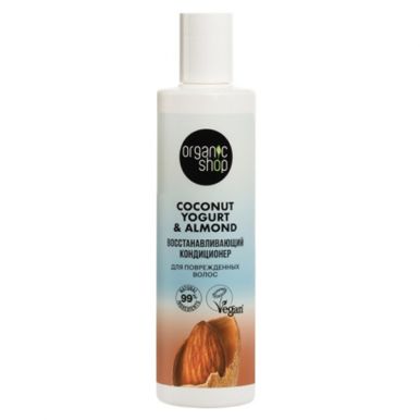 ORGANIC SHOP Coconut yogurt кондиционер д/поврежденных волос восстанавливающий 280мл