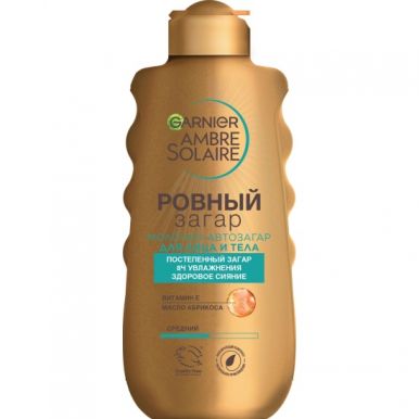 GARNIER Ambre Solaire молочко д/ровного загара 200мл