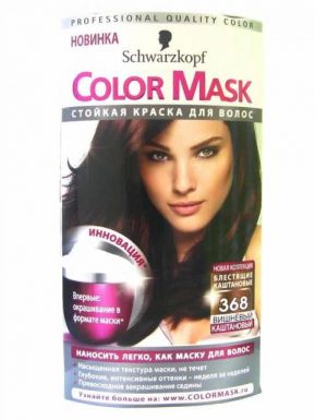 Color Mask краска №368 Вишневый каштановый