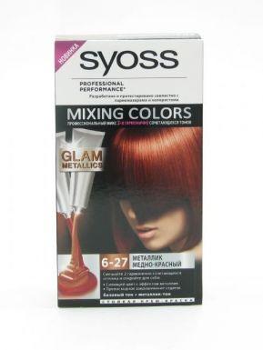 SYOSS Mixing Color краска д/волос 6-27 Медно- Красный 135мл