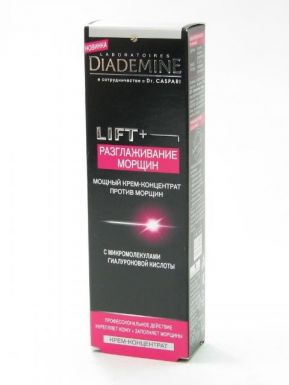 DIADEMINE LIFT+ Superfiller разглаживание морщин крем-концентрат 30мл