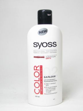 SYOSS 300мл Бальзам Для окрашенных и тонированных волос Color Guard
