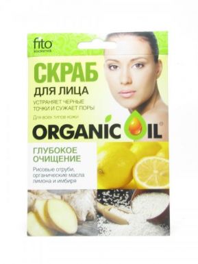 Organic Oil скраб для лица глубокое очищение, 15 мл, артикул: 7717