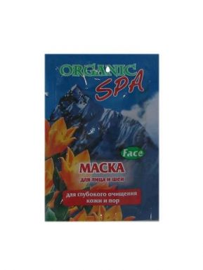 Organic Spa маска для лица и шеи для глубокого очищения кожи и пор, 15 мл