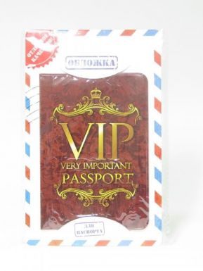 131112 Обложка для паспорта "VIP" пластик
