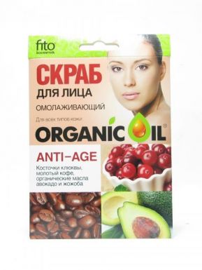 Organic Oil скраб для лица Омолаживающий Anti-age, 15 мл, артикул: 7718