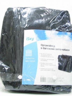 iOR-1BL Органайзер в багажник iSky, войлочный, 30x30x15 см, черный