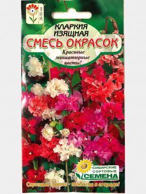 Семена кларкия изящная смесь 2г