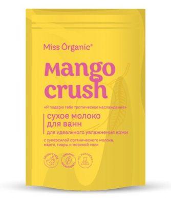 MISS ORGANIC молоко сухое д/ванны mango crush 200г