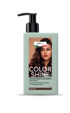 COLOR SHINE STYLIST PRO маска-блеск тонирующая шоколад 200мл