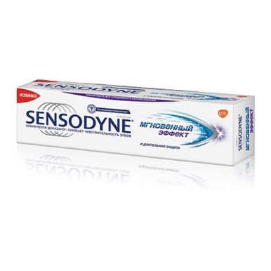 Sensodyne зубная паста Мгновенный эффект, 75 мл