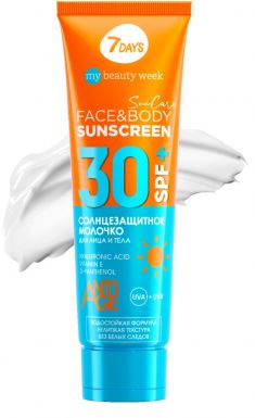 7DAYS Sun care молочко д/лица и тела солнцезащитное sunscreen SPF30 200мл ВСД688