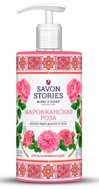 ФИТОКОСМЕТИКА арома-мыло д/рук и тела savon stories марокканская роза 650мл