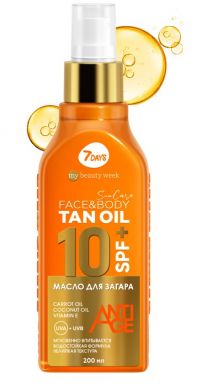 7DAYS Sun care масло д/загара лица и тела tan oil SPF10 200мл ВСД690