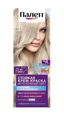Palette Стойкая крем-краска для волос, C10 (10-1) Серебристый блондин, защита от вымывания цвета, 110 мл