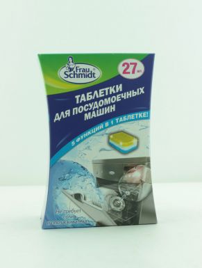 Frau Schmidt таблетки для посудомоечной машины 5 в 1, 27 шт