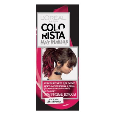 Colorista желе красящее для волос тон: Малиновый