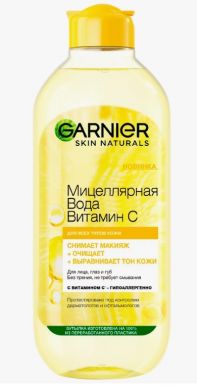 GARNIER Skin naturals мицеллярная вода с витамином С 400мл