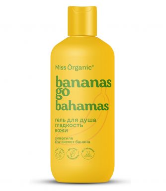 MISS ORGANIC гель д/душа гладкость кожи bananas go bahamas 290мл