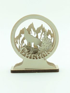 Сувенир из дерева 3D волк