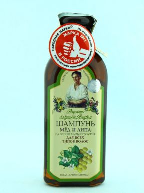 Рецепты бабушки Агафьи шампунь Мёд и Липа для всех типов волос, 350 мл