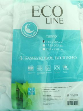 Одеяло Ecoline 1,5 спальное, Бамбук