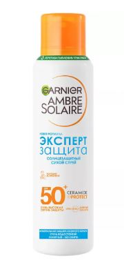 GARNIER Ambre solaire спрей эксперт защита SPF 50 200мл