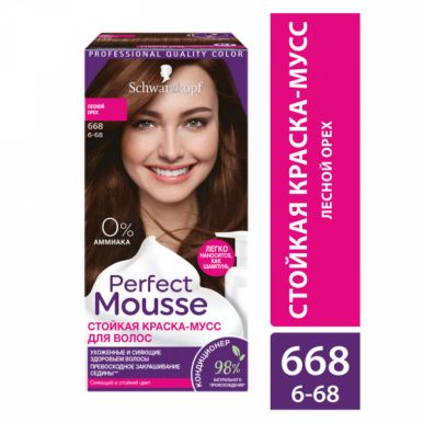Perfect Mousse Стойкая краска-Мусс для укладки волос, 668 Лесной орех, сияющий и стойкий цвет, 92,5 мл