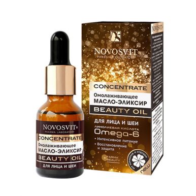 Novosvit масло-эликсир Concentrate Beauty Oil Омолаживающее для лица и шеи, 25 мл
