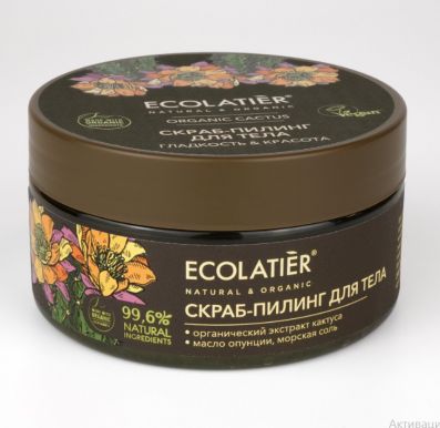 ECOLATIER Organic скраб-пилинг д/тела гладкость и красота cactus 300г