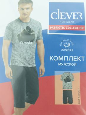 CLEVER MHP590213/1 Комплект муж Clever (176-50-XL,коричневый-светло-бежевый)