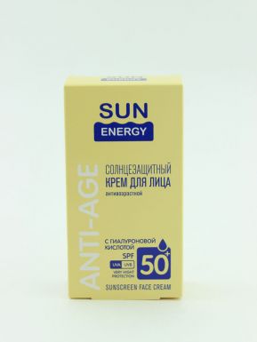 Sun Energy Крем для лица солнцезащитный с гиалуроновой кислотой SPF 50 50 мл