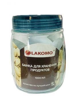 LAKOMO банка д/хранения 1л