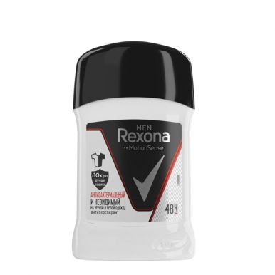 Rexona стикер мужской Антибактериальный и Невидимый на черном и белом, 50 мл
