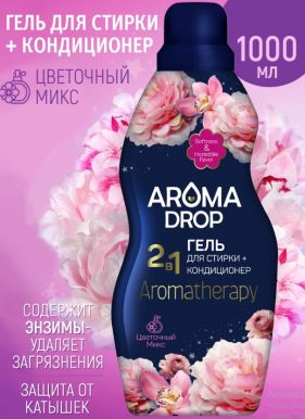 AROMA DROP гель д/стирки 2в1 аromatherapy цветочный микс 1л