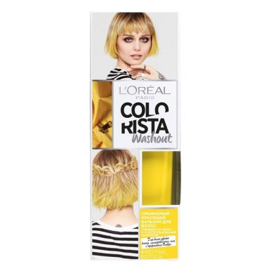 Colorista Красящий бальзам для волос смывающийся Желтый, 80 мл