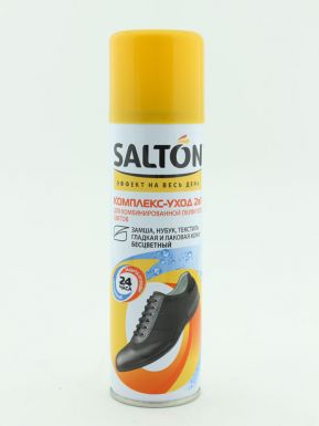 SALTON Комплекс-Уход 2в1 для комбинированной обуви 250 мл (12)new_