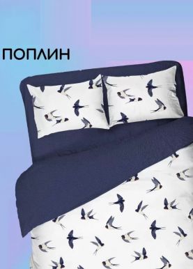 UNIQCUTE комплект постельного белья поплин евро 800/1