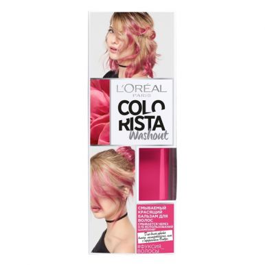 Colorista Красящий бальзам для волос смывающийся Фуксия, 80 мл